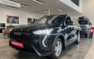 Haval Jolion, 2026 год, 2 449 000 рублей, 1 фотография