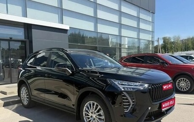 Haval Jolion, 2026 год, 2 949 000 рублей, 1 фотография