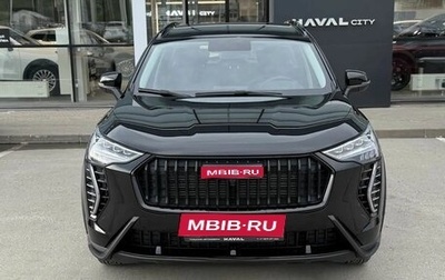 Haval Jolion, 2026 год, 2 499 000 рублей, 1 фотография
