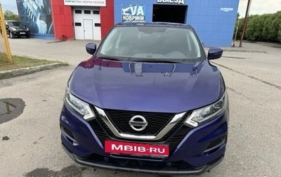 Nissan Qashqai, 2021 год, 1 930 000 рублей, 1 фотография