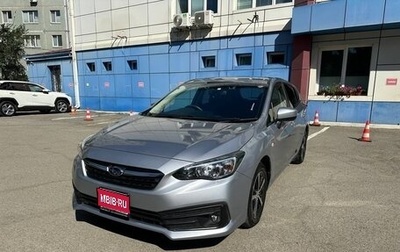 Subaru Impreza IV, 2020 год, 1 249 000 рублей, 1 фотография