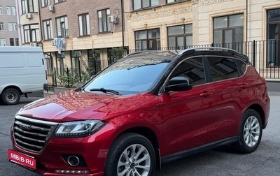 Haval H2, 2019 год, 1 300 000 рублей, 1 фотография