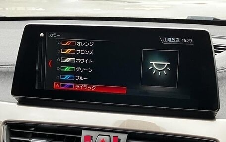 BMW X1, 2022 год, 1 689 000 рублей, 21 фотография