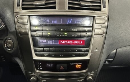 Lexus IS II рестайлинг 2, 2007 год, 1 200 000 рублей, 12 фотография