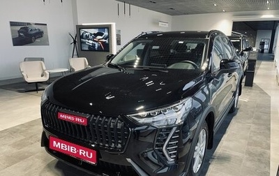 Haval Jolion, 2026 год, 2 649 000 рублей, 1 фотография