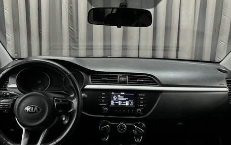 KIA Rio IV, 2018 год, 1 249 900 рублей, 20 фотография