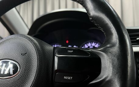 KIA Rio IV, 2018 год, 1 249 900 рублей, 10 фотография