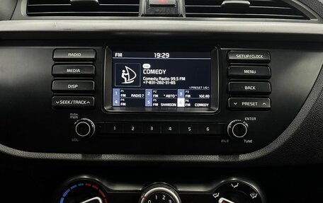 KIA Rio IV, 2018 год, 1 249 900 рублей, 13 фотография