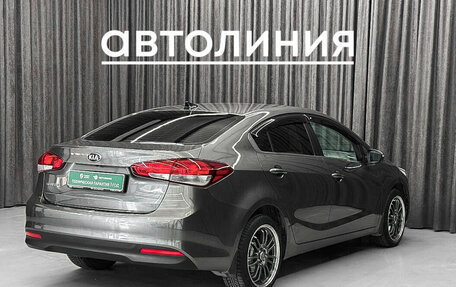 KIA Cerato III, 2018 год, 1 349 000 рублей, 4 фотография