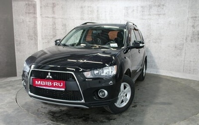 Mitsubishi Outlander III рестайлинг 3, 2011 год, 981 000 рублей, 1 фотография