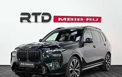 BMW X7, 2026 год, 17 300 000 рублей, 1 фотография