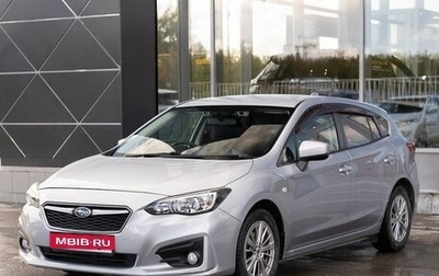 Subaru Impreza IV, 2018 год, 1 300 000 рублей, 1 фотография