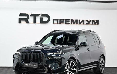 BMW X7, 2026 год, 17 300 000 рублей, 5 фотография