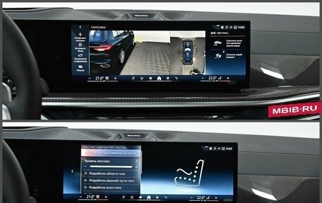 BMW X7, 2026 год, 17 300 000 рублей, 9 фотография