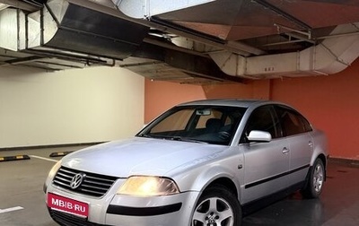 Volkswagen Passat B5+ рестайлинг, 2001 год, 357 000 рублей, 1 фотография