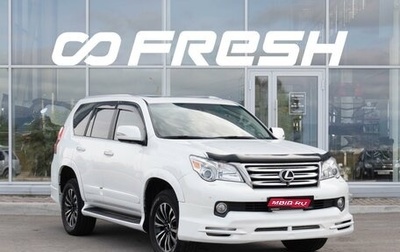Lexus GX II, 2010 год, 3 571 000 рублей, 1 фотография