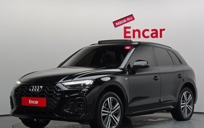 Audi Q5, 2023 год, 5 500 008 рублей, 1 фотография