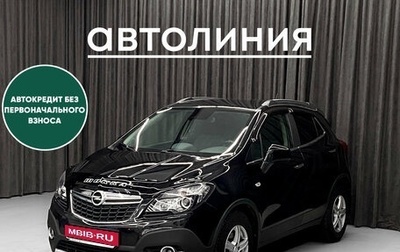 Opel Mokka I, 2012 год, 1 149 000 рублей, 1 фотография