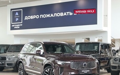 Volvo XC90 II рестайлинг, 2025 год, 9 600 000 рублей, 1 фотография