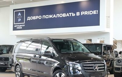 Mercedes-Benz Vito, 2026 год, 9 100 000 рублей, 1 фотография