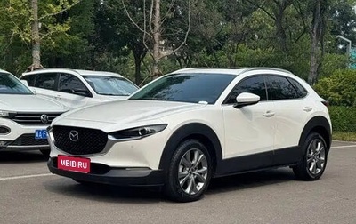 Mazda CX-30 I, 2023 год, 1 642 000 рублей, 1 фотография