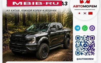 Ford Ranger, 2024 год, 4 400 000 рублей, 1 фотография
