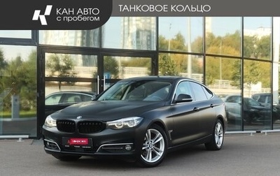 BMW 3 серия, 2020 год, 2 730 000 рублей, 1 фотография