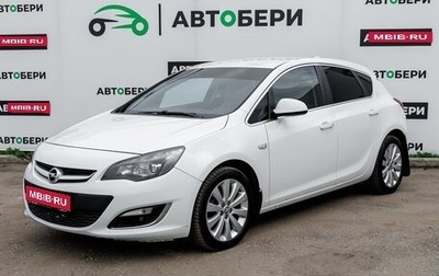 Opel Astra J, 2014 год, 720 000 рублей, 1 фотография