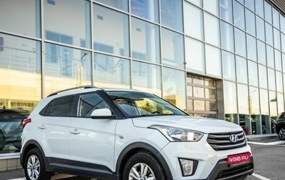 Hyundai Creta I рестайлинг, 2016 год, 1 690 000 рублей, 1 фотография