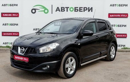 Nissan Qashqai, 2011 год, 964 600 рублей, 1 фотография
