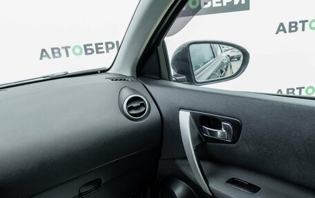 Nissan Qashqai, 2011 год, 964 600 рублей, 10 фотография