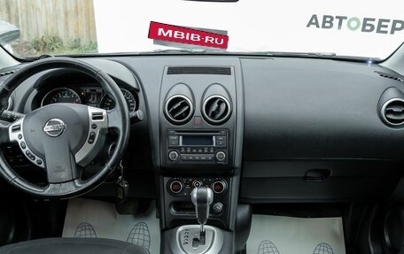 Nissan Qashqai, 2011 год, 964 600 рублей, 11 фотография