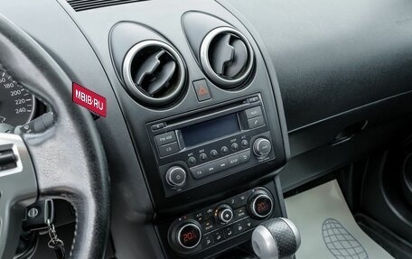 Nissan Qashqai, 2011 год, 964 600 рублей, 16 фотография