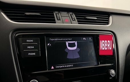 Skoda Octavia, 2017 год, 1 299 000 рублей, 12 фотография