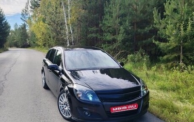 Opel Astra H, 2007 год, 600 000 рублей, 1 фотография