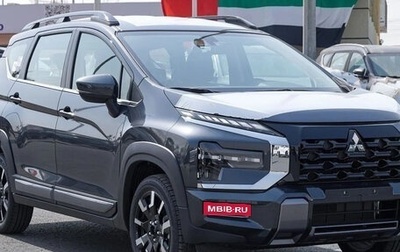 Mitsubishi Xpander, 2026 год, 3 427 700 рублей, 1 фотография