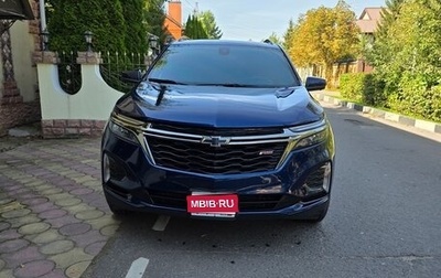 Chevrolet Equinox III, 2021 год, 2 450 000 рублей, 1 фотография