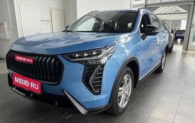 Haval Jolion, 2026 год, 2 699 000 рублей, 1 фотография