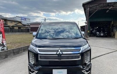 Mitsubishi Delica D:5 I, 2021 год, 3 300 000 рублей, 1 фотография