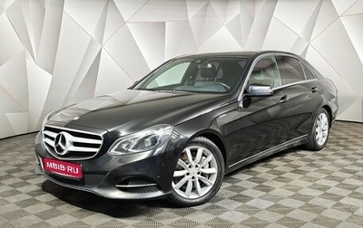 Mercedes-Benz E-Класс, 2013 год, 1 850 000 рублей, 1 фотография