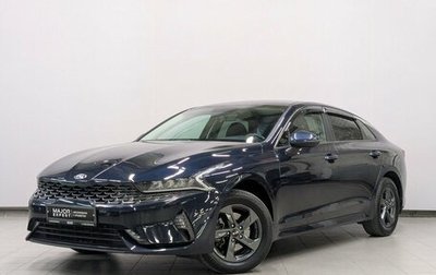 KIA K5, 2021 год, 2 300 000 рублей, 1 фотография