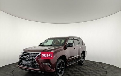 Lexus GX II, 2016 год, 5 000 000 рублей, 1 фотография