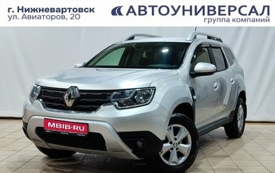 Renault Duster, 2021 год, 1 650 000 рублей, 1 фотография