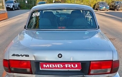 ГАЗ 31105 «Волга», 2005 год, 170 000 рублей, 1 фотография