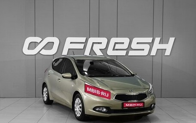 KIA cee'd III, 2014 год, 927 000 рублей, 1 фотография