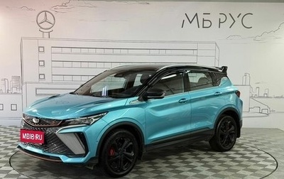 Geely Coolray I, 2023 год, 2 000 000 рублей, 1 фотография