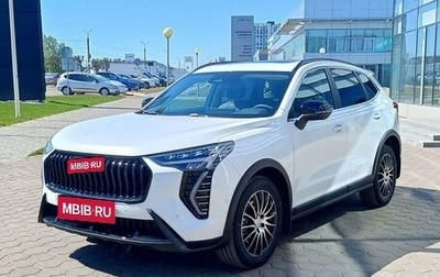 Haval Jolion, 2026 год, 2 949 000 рублей, 1 фотография