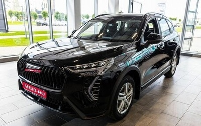 Haval Jolion, 2026 год, 2 649 000 рублей, 1 фотография