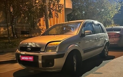 Ford Fusion I, 2006 год, 200 000 рублей, 1 фотография