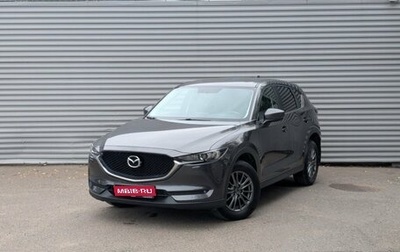 Mazda CX-5 II, 2017 год, 2 550 000 рублей, 1 фотография